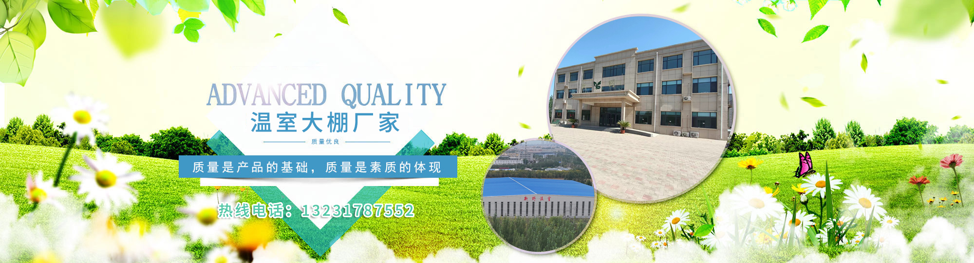 泰安泰山力源機械科技有限公司